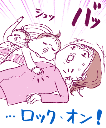 たまご絵日記 -はじめての妊娠!育児!奮闘記-