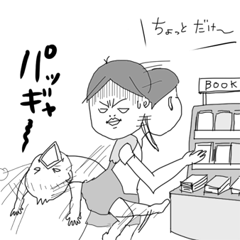 たまご絵日記 -はじめての子育て-