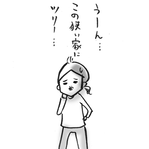 たまご絵日記 -はじめての妊娠!育児!奮闘記-