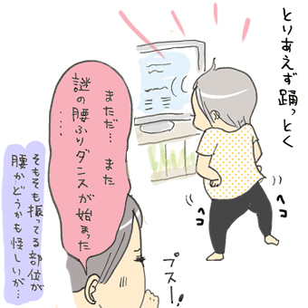 たまご絵日記 -はじめての妊娠!育児!奮闘記-