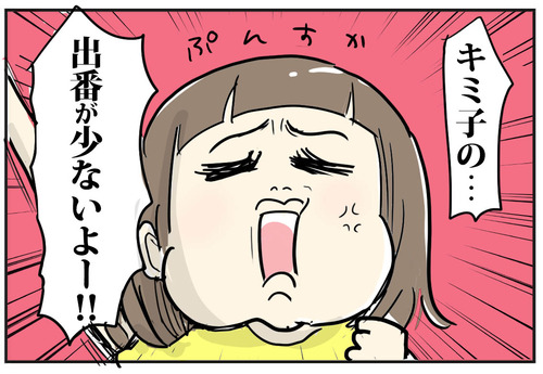 0712-8