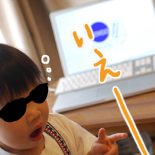 たまご絵日記 -はじめての妊娠!育児!奮闘記-