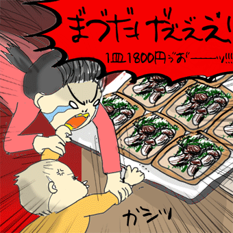 たまご絵日記 -はじめての子育て-