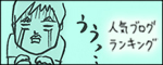 たまご絵日記 -はじめての妊娠!育児!奮闘記-