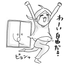 たまご絵日記 -はじめての妊娠!育児!奮闘記-
