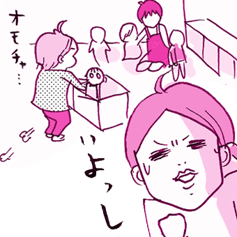 たまご絵日記 -はじめての妊娠!育児!奮闘記-
