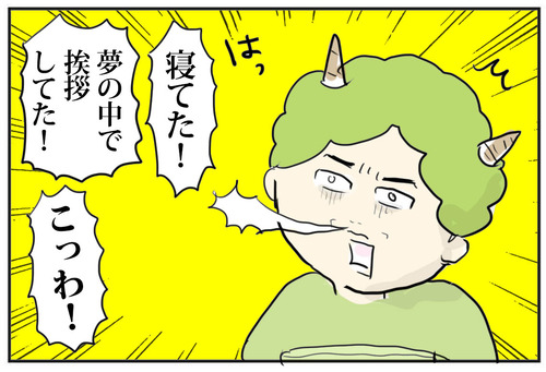 0106-2