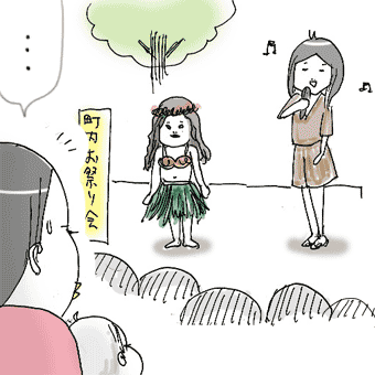 たまご絵日記 -はじめての妊娠!育児!奮闘記-