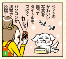 たまご絵日記 -はじめての妊娠!育児!奮闘記-
