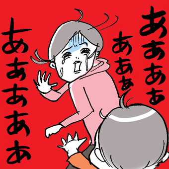 たまご絵日記 -はじめての妊娠!育児!奮闘記-