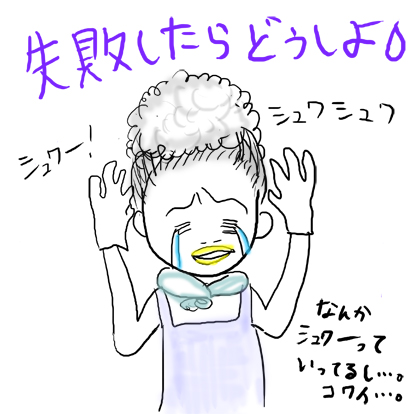 たまご絵日記 -はじめての妊娠&子育て-