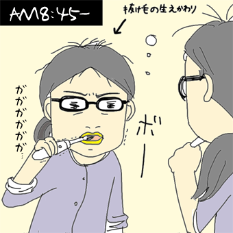 たまご絵日記 -はじめての子育て-