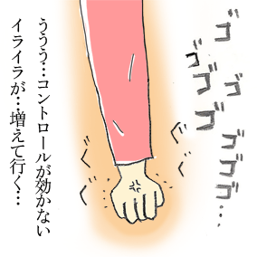 たまご絵日記 -はじめての妊娠!育児!奮闘記-
