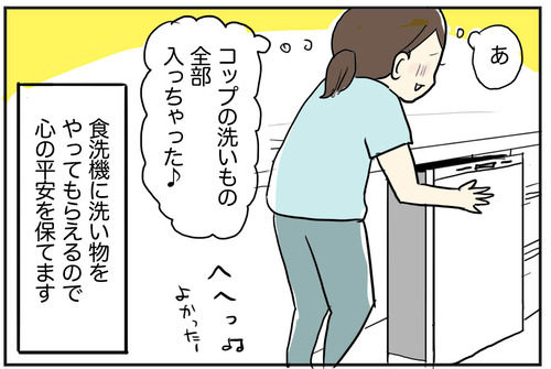 パナブログ07-9