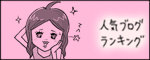 たまご絵日記 -はじめての妊娠!育児!奮闘記-