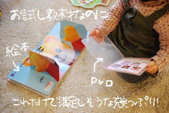 たまご絵日記 -はじめての妊娠!育児!奮闘記-