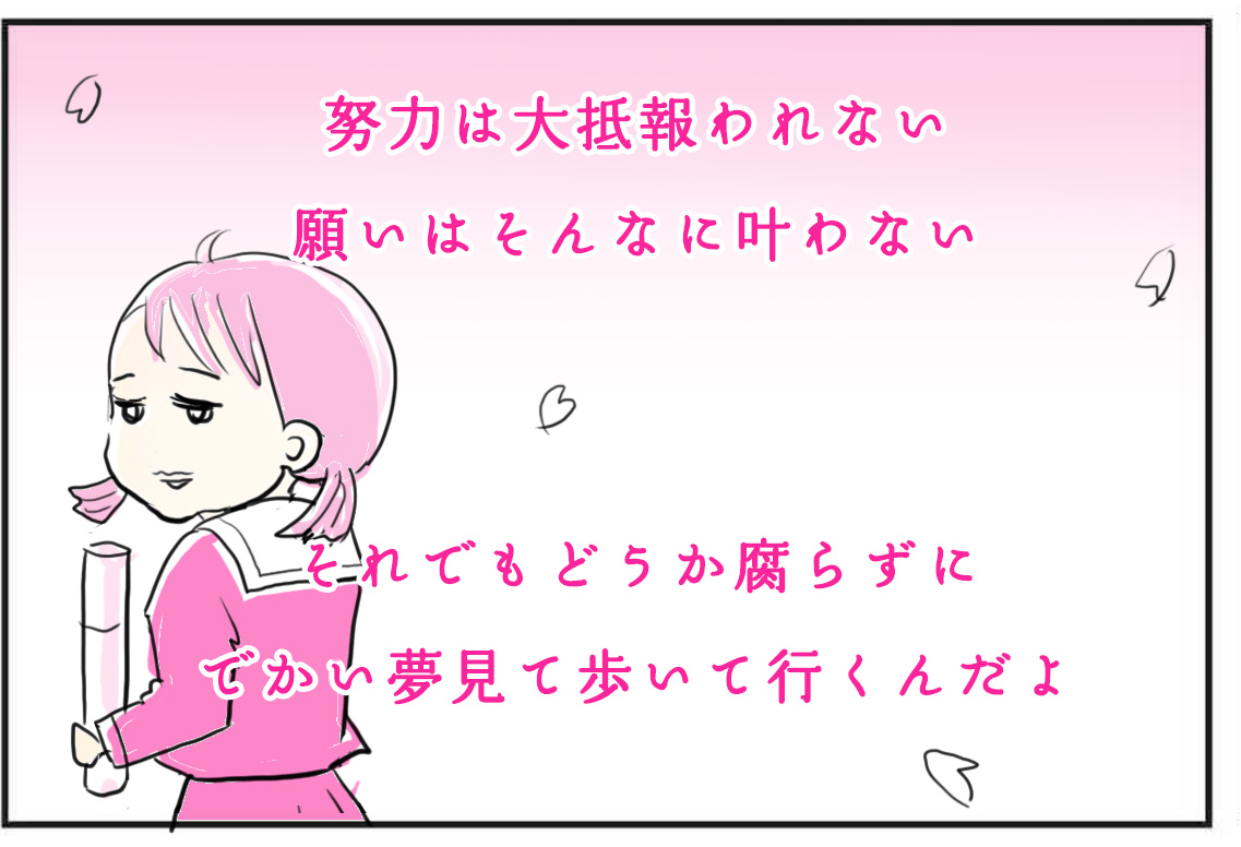 バチくるオードリーと関取花さんの子育ての名曲 たまご絵日記 2児のかあちゃん奮闘記 Powered By ライブドアブログ