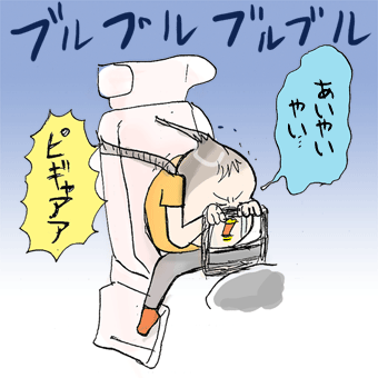 たまご絵日記 -はじめての妊娠!育児!奮闘記-