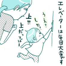 たまご絵日記 -はじめての妊娠!育児!奮闘記-