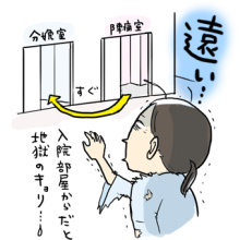 たまご絵日記 -はじめての妊娠!育児!奮闘記-