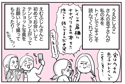 1209−13