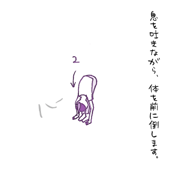 たまご絵日記 -はじめての妊娠!育児!奮闘記-