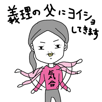 たまご絵日記 -はじめての子育て-