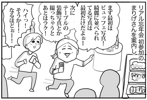 1209−4