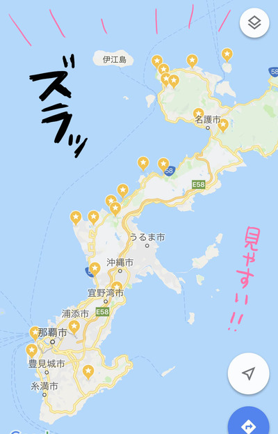 グーグルマップ
