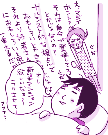 たまご絵日記 -はじめての妊娠!育児!奮闘記-