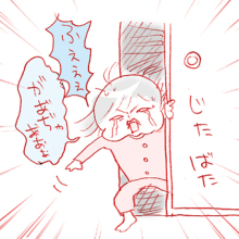 たまご絵日記 -はじめての妊娠!育児!奮闘記-