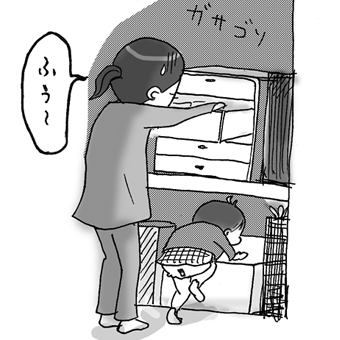 たまご絵日記 -はじめての妊娠!育児!奮闘記-