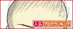 たまご絵日記 -はじめての妊娠&子育て-