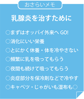 たまご絵日記 -はじめての子育て-