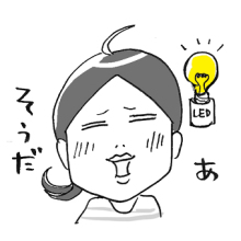 たまご絵日記 -はじめての妊娠!育児!奮闘記-