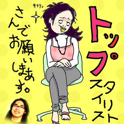 たまご絵日記 -はじめての妊娠&子育て-