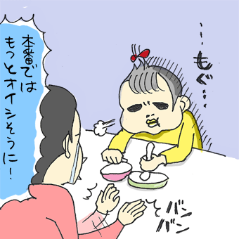 たまご絵日記 -はじめての妊娠!育児!奮闘記-