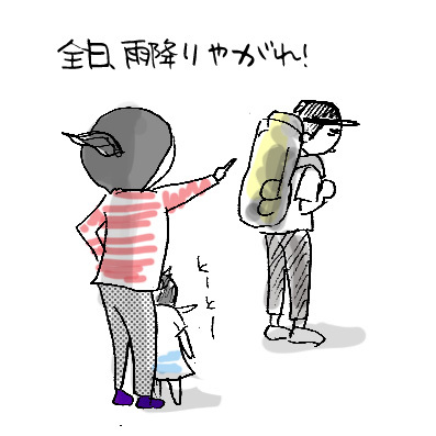 たまご絵日記 -はじめての妊娠!育児!奮闘記-