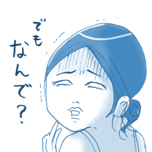 たまご絵日記 -はじめての妊娠!育児!奮闘記-