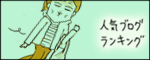 たまご絵日記 -はじめての妊娠!育児!奮闘記-