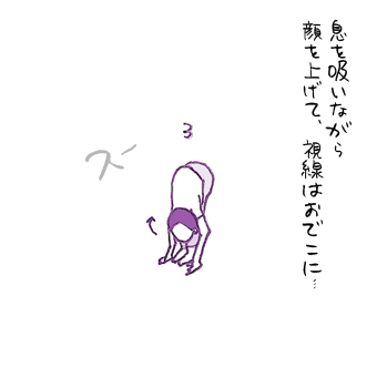 たまご絵日記 -はじめての妊娠!育児!奮闘記-