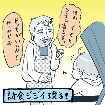 たまご絵日記 -はじめての妊娠!育児!奮闘記-