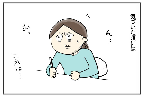 0210-2