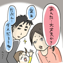 たまご絵日記 -はじめての妊娠!育児!奮闘記-