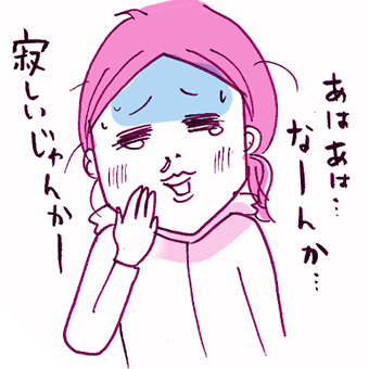 たまご絵日記 -はじめての妊娠!育児!奮闘記-