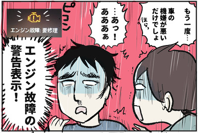paru06