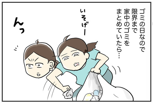 0803-6