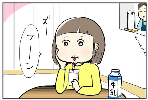 0314-3