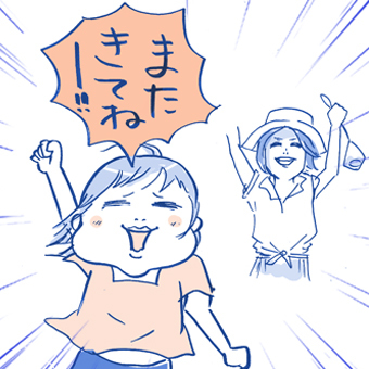 たまご絵日記 -はじめての妊娠!育児!奮闘記-