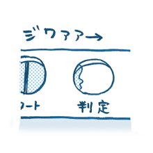 たまご絵日記 -はじめての妊娠!育児!奮闘記-
